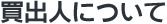 olɂ