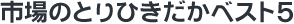 ŝƂЂxXg5